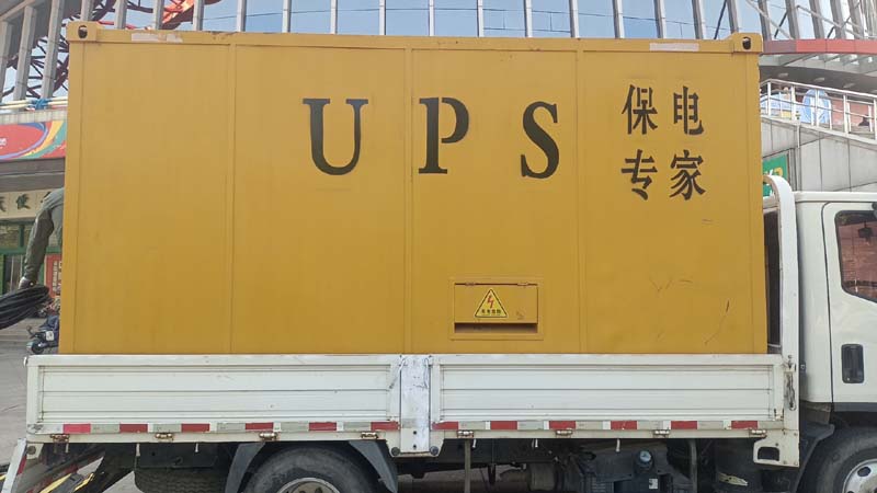 罗田怎样判断柴油发电机组和UPS电源的配合工作是否正常?
